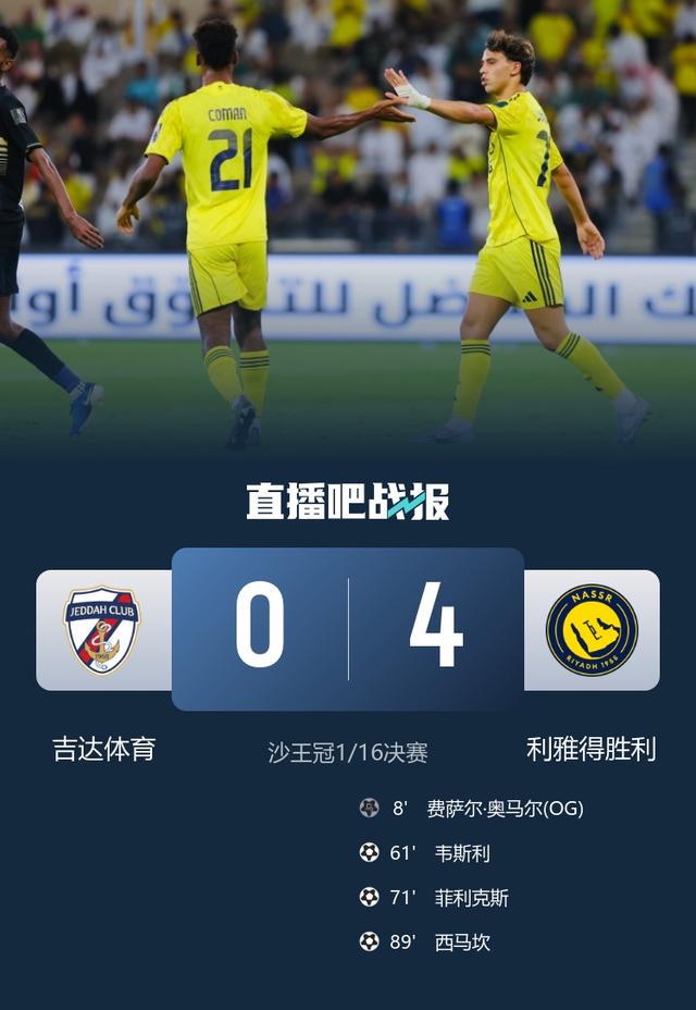 阿尔特塔, 场破门, 加维接受半 阿尔特塔, 场破门, 加维接受半